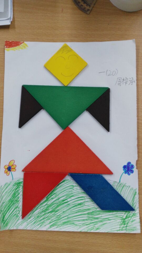 黄冈小学第五届数学月活动(一):一年级举行七巧板拼图活动